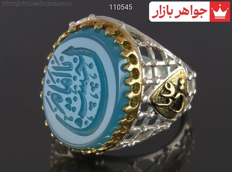 انگشتر نقره عقیق رکاب طرح ضریح مردانه [یا علی و یا امام حسین] - 110545